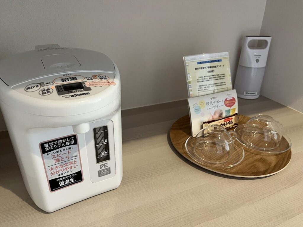 メディカルパーク湘南　バースケア