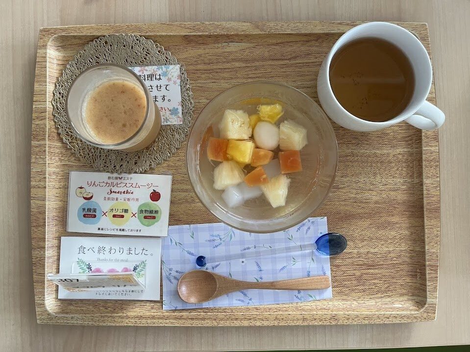 メディカルパーク湘南 バースケア