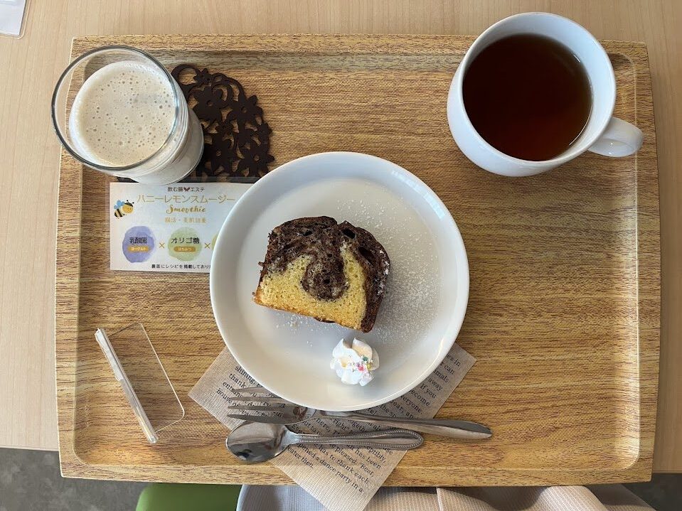 メディカルパーク湘南 バースケア