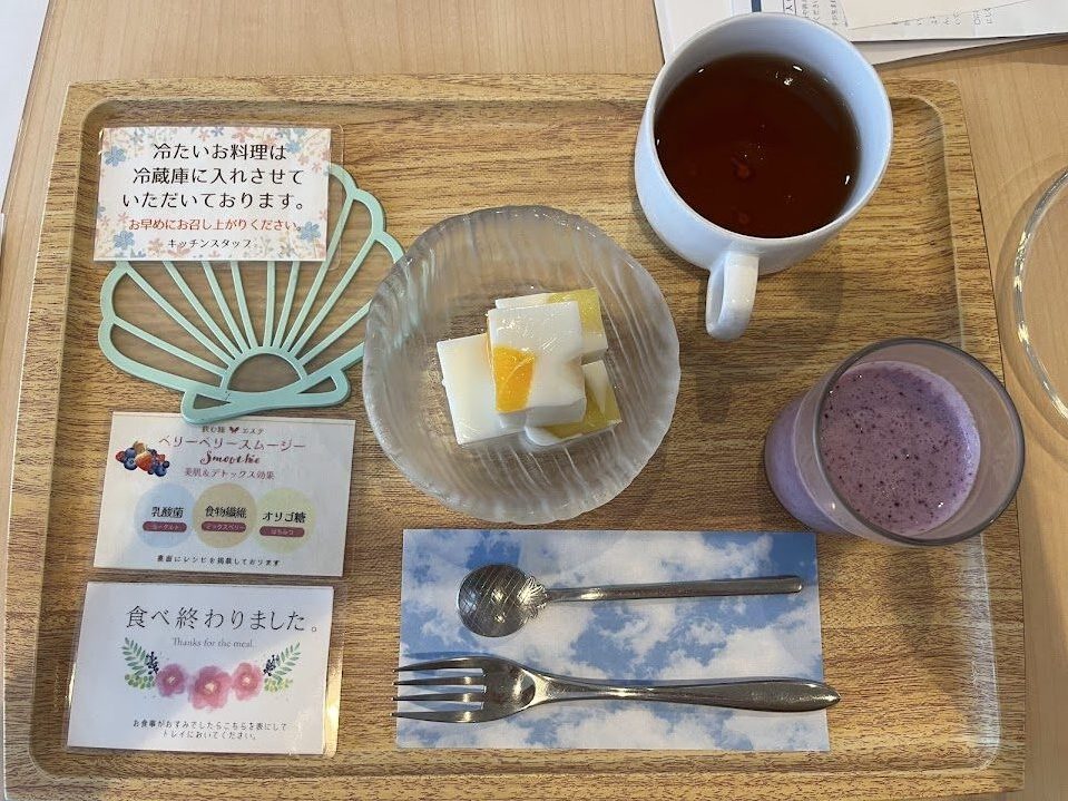 メディカルパーク湘南 バースケア